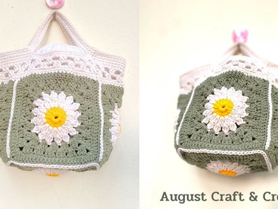 CROCHET BAG : Crochet Granny Square Flower Handbag | Crochet bag tutorial.