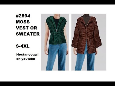 CROCHET, Moss SWEATER OR VEST, Small-Plus size, Pattern #2894, Written pattern, Video # 2146,