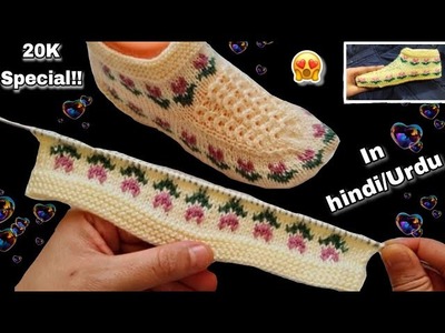 20K special!! Wow fantastic flowery step by step knitting shoe design in hindi.urdu| Knitting socks????
