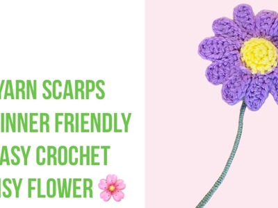 How to crochet daisy flower ????????????| #crochetflowers #daisy #beginnerfriendly #crochet