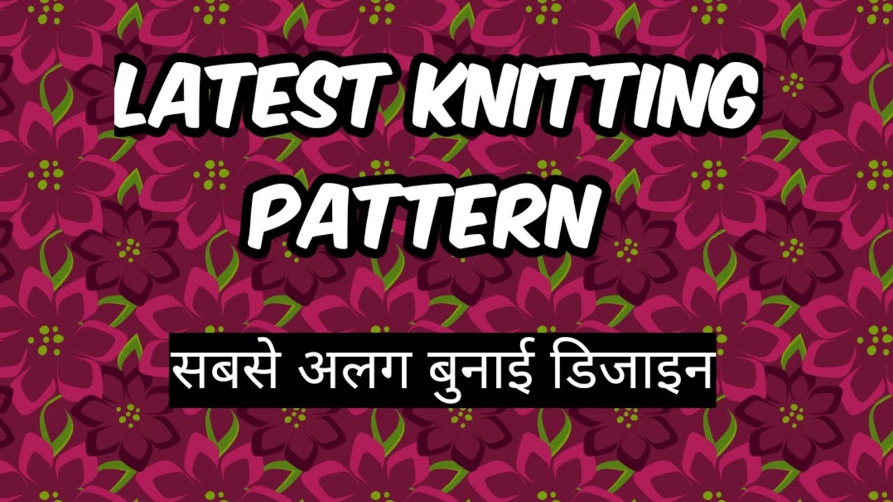 Very Easy Knitting Pattern for Ladies.Gents.Sweater.Cardigan.Koti.Baby |LatestBunai |@KnittingHub7