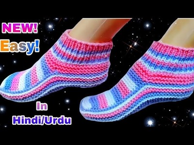 WOW! Amazing Fancy Triple Colored Knitting Shoe design in hindi.urdu | How to knit fancy socks ????