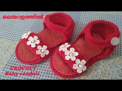 How to crochet baby sandals.shoes.slippers for 1 year girl.#crochet #trending#shoes #beginners#viral