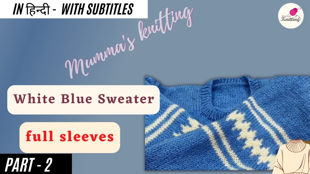 White Blue full sleeves Sweater, Stretchable Sweater, round collar Part -2  @MummasKnitting ​