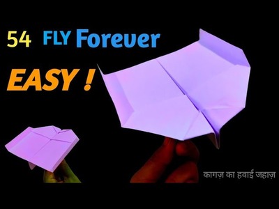 54 | How to Make a Paper Airplane that FLIES FAR FOREVER | Best Paper Planes