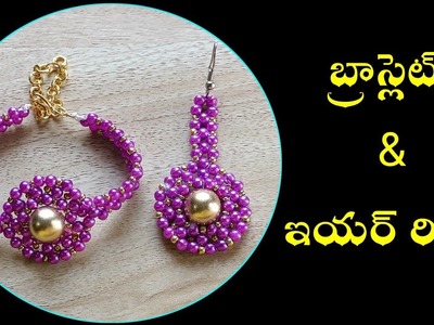 Diy l Bracelet and earrings making at home l Beads jewelry making for beginners