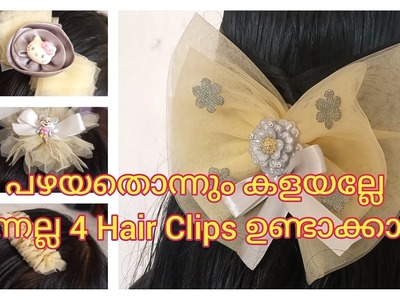 4 Ideas for making hair clips from old dress.Hair clips making at home.Hair band. Hair accessories