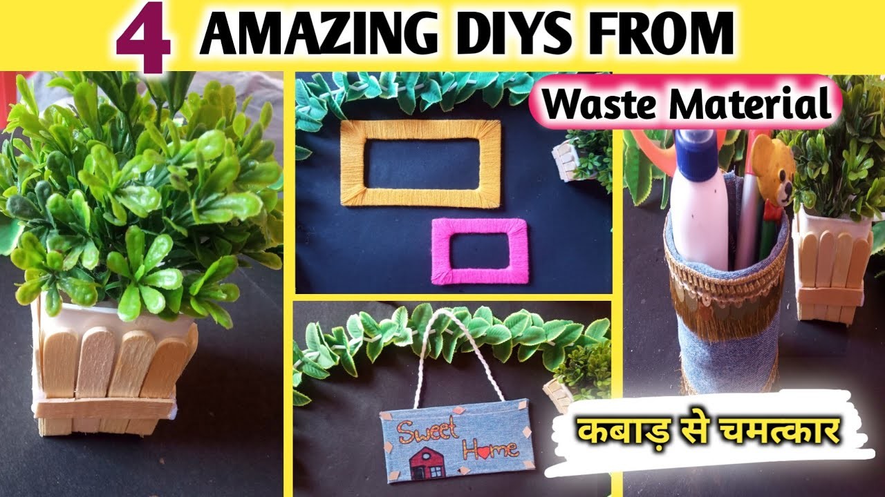 DIY Home Decor From Waste l #homedecor #diycraft