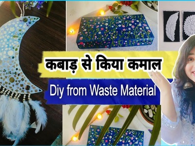 DIY Home Decor From Waste Material| DIY Dream Catcher|No Cost DIY|Best Out Of Waste|Wall Decor Ideas