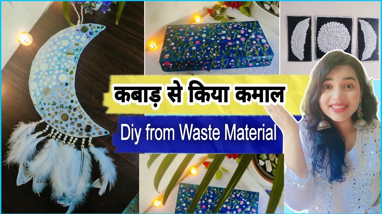 DIY Home Decor From Waste Material| DIY Dream Catcher|No Cost DIY|Best Out Of Waste|Wall Decor Ideas