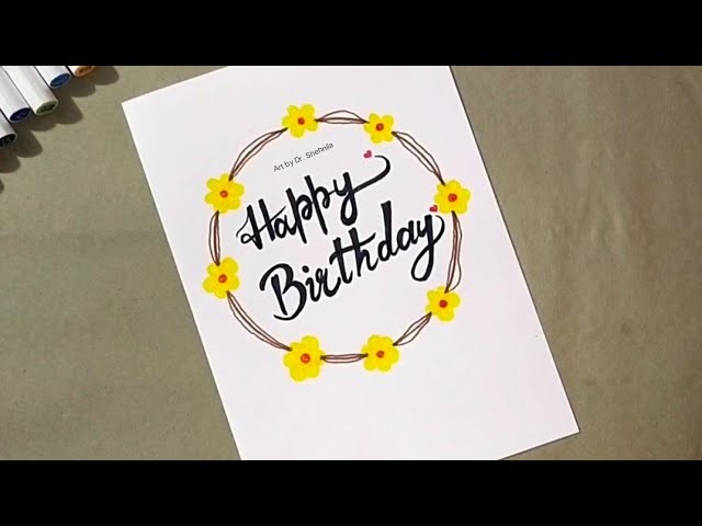 Easy White paper BIRTHDAY Card????????without glue | DIY Greeting Card for Birthday #artbydrshehnila