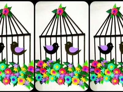 How to make bird cage wall hanging craft| Paper flower wall hanging for home decoration| Paper craft