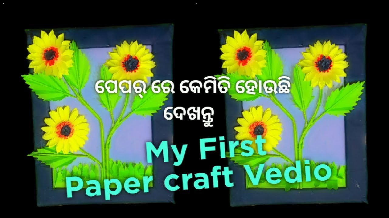 Paper craft #wall hanging #papercraft #odia