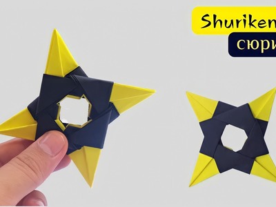 Easy way to Make a Paper Ninja Star V8 (Shuriken) - ( How to Make a Paper Ninja Star ) Origami