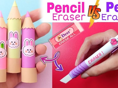 How to make Kawaii Pencil Eraser with paper | Homemade Eraser Decoration Ideas | EASY Paper Crafts