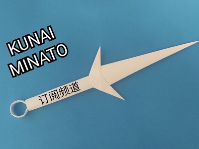 Origami facile Kunai Minato. How to make Kunai Minato with paper. Ninja weapon.