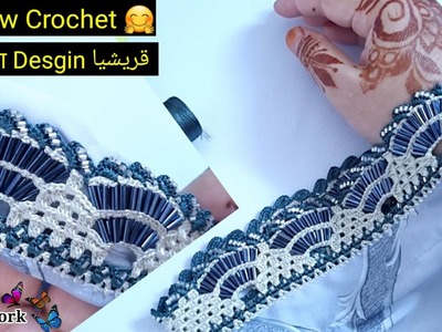 New Qureshia Desgin????Crochet Sleeve????Crochet Dress ???? (Subtitles Available )@MaariyahCreativeArts