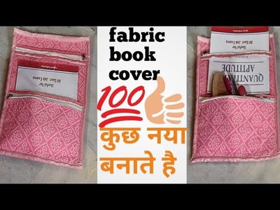 How to make fabric book cover diy sewing tutorial
