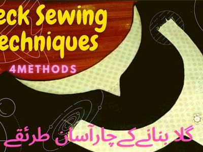 Neck Sewing Techniques for Beginners | How to Sew Neckline | Sewing Tutorial | Gala Banane ka Tarika
