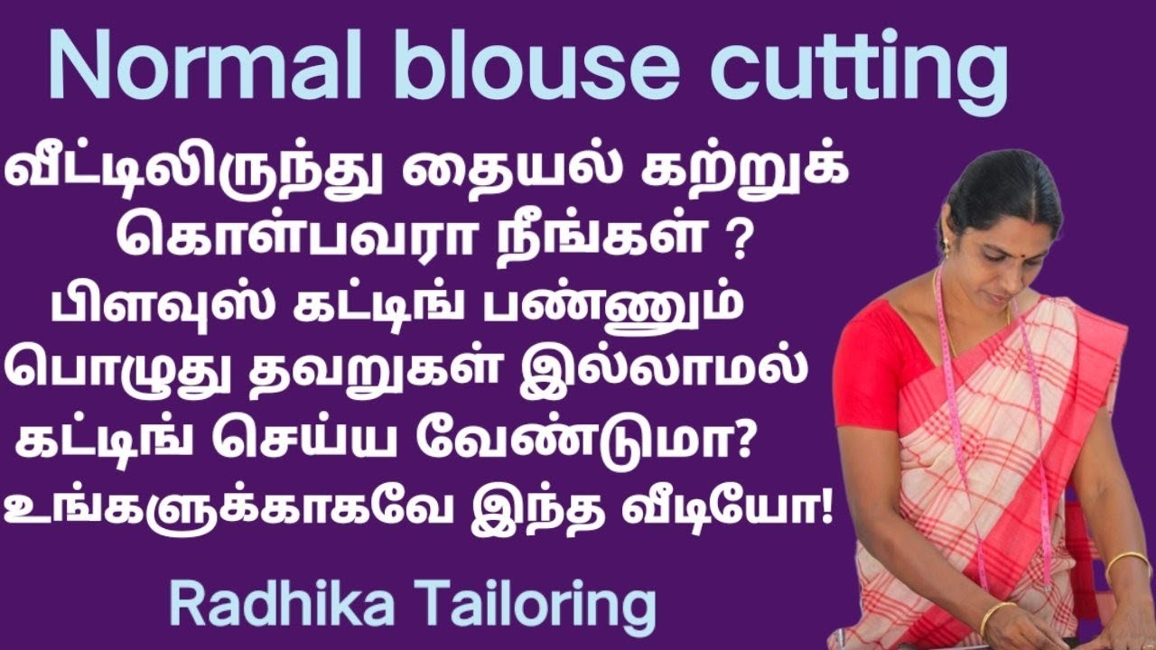 Normal blouse cutting for beginners|simple blouse cutting| easy normal blouse cutting for beginners