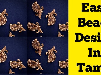 Beads work on blouse | Easy bead work | aari work for beginners | Aari class in tamil - 7. aari