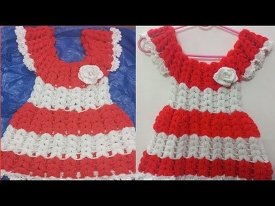 Crochet Babygirls Dress in Hindi | Crosia ki frock | Crochet baby frock | Qreshia design Frock