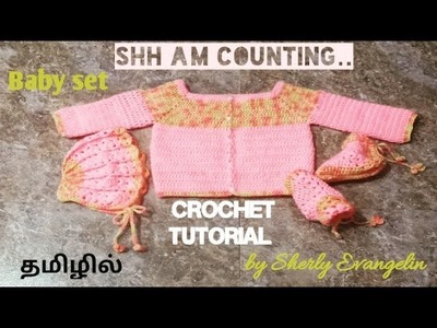 Girl Baby Shocks & Cap part -4 | crochet pattern | Tamil | Sherly Evangelin | #tamilcrochet