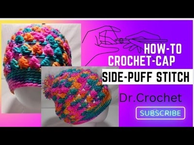 How to. !Crochet Cap with Side Puff stitch ?????✨@dr.crochet2358 #crochet