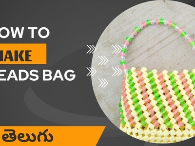 How to make Beads Wire Bag.cross line beads bag. mini bag. Telugu