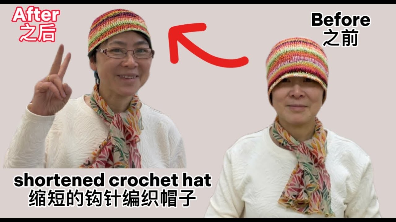 Shortened the crochet hat