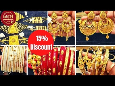 Biyer Koner Sakha Pola Noya Badhano Design Sathe Gold Kanbala Jhumka Earrings Only From 2gm||