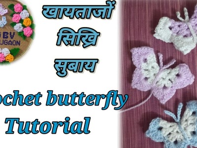 Butterfly Crochet Tutorial.crochet butterfly applique.how to crochet butterfly.crochet pattern ????