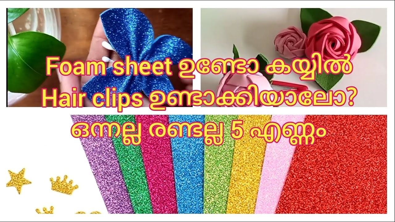 5 Different hair clips making with foam sheet. DIY hair clips making at home. Hair accessories