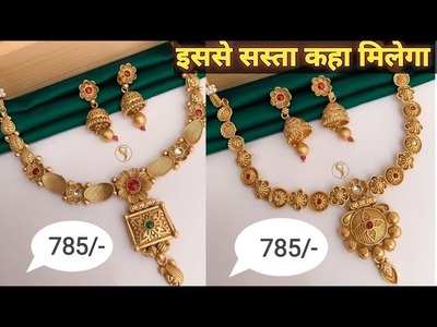 Brass High Gold Hasadi Set With Price ||Latest Collection || New Necklace @shriharicreations