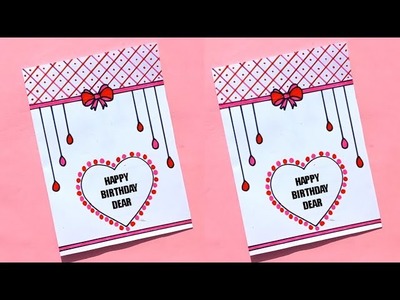 How to make a birthday card | Birthday card | Greeting card | Simple greeting card | Birthday card