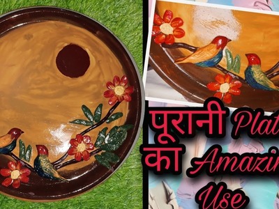 How to make Wall Decor from Old Plate | Painting on Broken Plates | 3D Plate Art and Craft