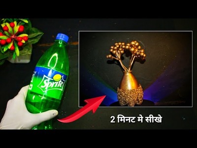 PLASTIC BOTTLE CRAFT IDEAS|HOME DECORATION|EASY CRAFT|WASTAGE USE IN DECORATION#viral #trending#diy