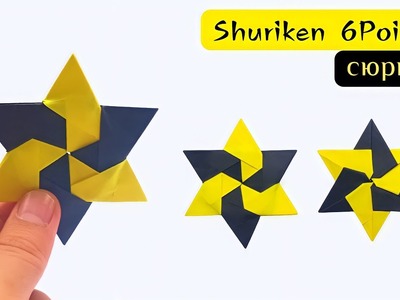 Easy way to Make a Paper Ninja Star 6 Pointed (Shuriken) | How to Make a Paper Ninja Star - Origami