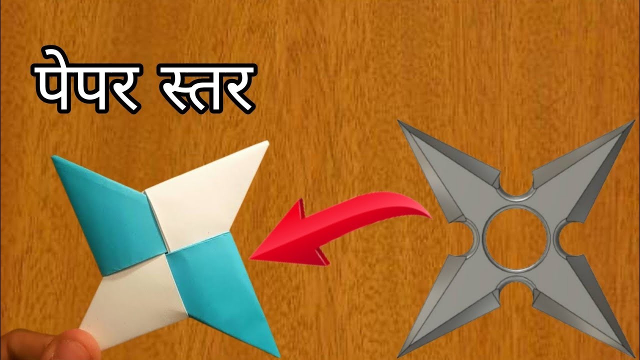 How to make a Origami Ninja Star (Paper Shuriken)