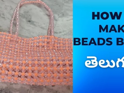 How to making Beads bag # part-2 #For Beginner #Telugu