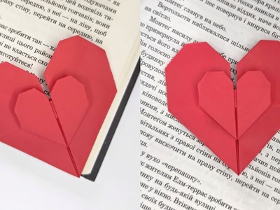 Origami HEART IN HEART bookmark | How to make paper bookmark