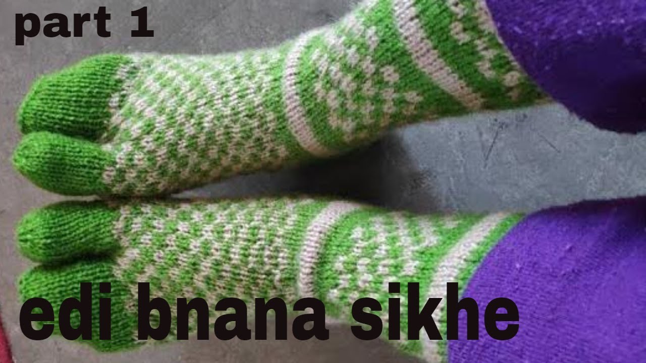 Knitting long thumb socks for both [men and women] part 1 Hindi