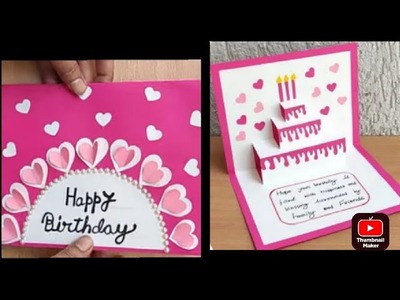 DIY Beautiful Handmade Birthday Card. DIY pop.up birthday card
