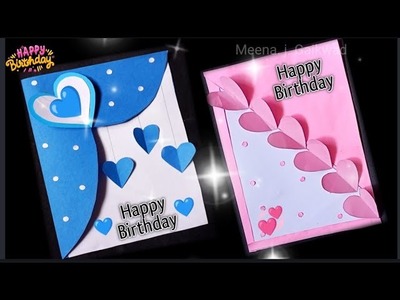 Easy White paper Birthday card idea????|Birthday Greeting card????without scissors & glue| Birthday gift