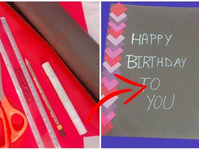 How to make birthday wishing Card|beautiful birthday wishing Card with paper|Birthday card