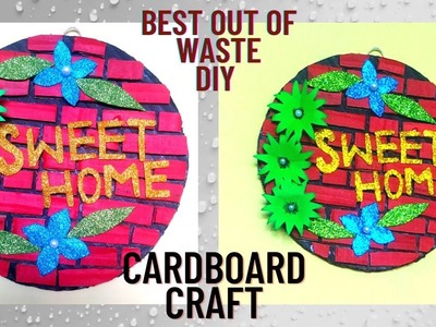 How to make beautiful wall hanging with cardboard||easy cardboard craft||DIY best out of waste