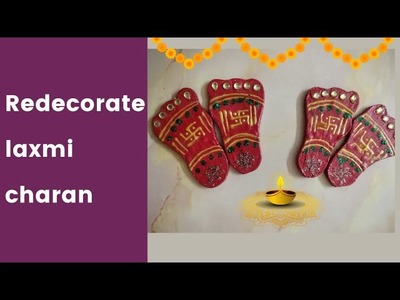 Redecorating laxmi charan | laxmi charan | lakshumi chi paula | Laxmi Paduka making
