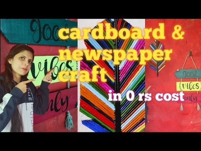Newspaper and Cardboard craft. . DIY handmade things. reuse idea #newspaper #cardboard #reuse