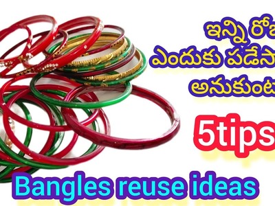 How to reuse old bangles||bangles reuse craft