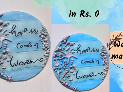 OCEAN Theme Home Decor DIYs | Best out of Waste| cardboard Ideas in Rs-0